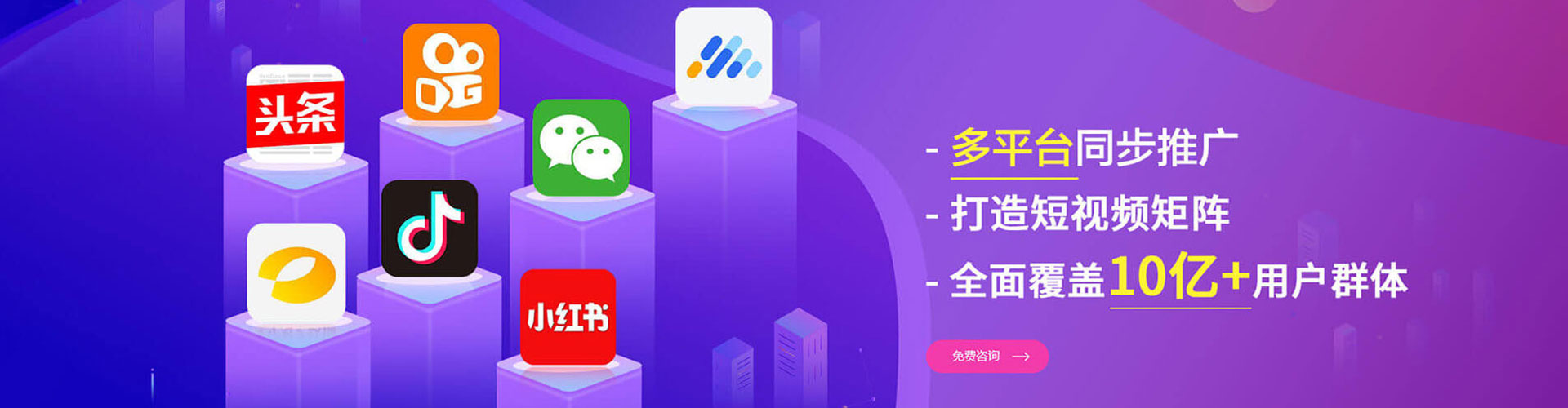 清镇sem开户